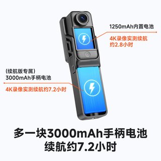  SJCAM 防抖4K 行车记录仪