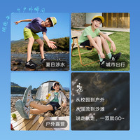 ANTA/安踏 速干 儿童凉鞋 【男】草白灰/浅烟绿-1 37