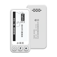  SUBOR/小霸王 墨水屏 英语学习单词机