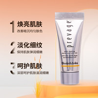 Elizabeth Arden/伊丽莎白·雅顿 抗氧美白焕亮 面部精华