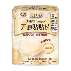护舒宝 无痕贴贴 女士安心裤  XL码 3条 120-170斤