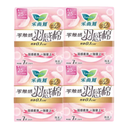 乐而雅 花王零触感卫生巾  日用25cm7片*4包 （任选）
