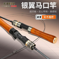  CAMERO/科迈雷 超软碳素实心 路亚竿