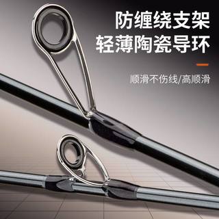  CAMERO/科迈雷 超软碳素实心 路亚竿