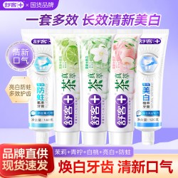 舒客 亮白防蛀 美白牙膏