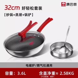 不粘锅家用炒锅304不锈钢蜂窝不粘炒菜锅电磁炉燃气灶