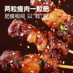 大希地 安格斯牛肉串