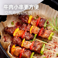 大希地 双节烧烤套餐：13种纯肉冷冻食品任选 1次吃爽 无需解冻 开袋即烤 大口吃才过瘾