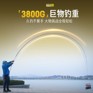  富源百川 超轻超硬 鲫鱼手杆