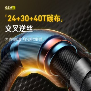  富源百川 超轻超硬 鲫鱼手杆