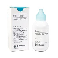 Coloplast 造口粉1907造口袋造瘘袋护理用品附件康乐宝造口护肤粉