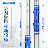 鲟锋 超轻超硬 锚鱼竿 渔轮
