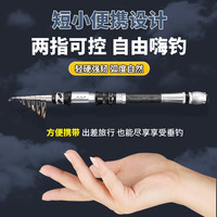 达瓦威创 超硬 海竿套装