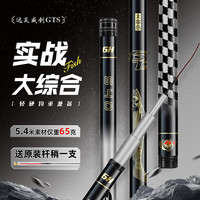  达瓦威创 超轻超硬 钓鱼竿