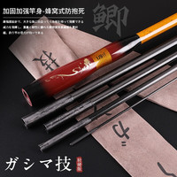  达瓦威创 超轻超硬 钓鱼竿