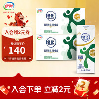 伊利 无乳糖低脂牛奶  箱装