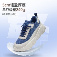 多走路 风境V丨厚底老爹鞋女2026新款美利奴羊毛舒适运动休闲鞋