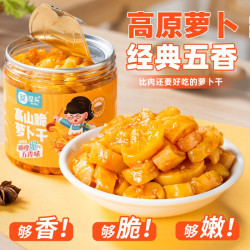 屋头 香脆 萝卜干206g