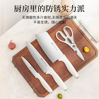  利皇 菜刀套装