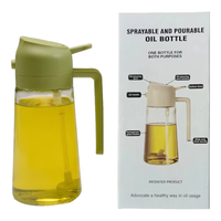  洋臣 喷倒两用 喷油壶