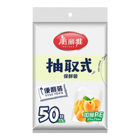 Maryya/美丽雅 食品级 保鲜袋