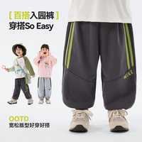 嘟嘟家 休闲 儿童长裤