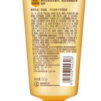  Mentholatum/曼秀雷敦 保湿滋润防干裂 润手霜