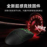 达尔优 轻量化 无线鼠标  大师版 金属紫