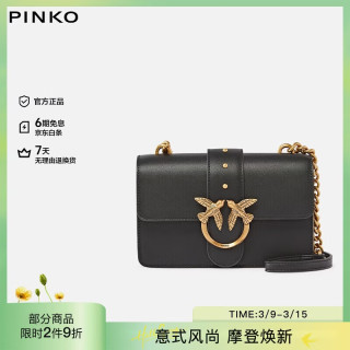 移动端、京东百亿补贴：PINKO 女包 经典斜挎单肩通勤爆款 燕子包礼物100059A0F1