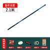  胜比得宝 超轻超硬 玻璃钢钓鱼竿