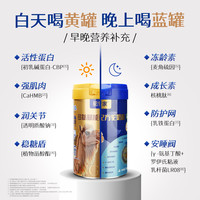 驼管家 多肽赋能 驼奶粉