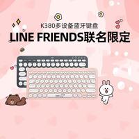 百亿补贴：罗技 无线蓝牙键盘