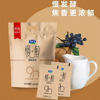 百亿补贴：君乐宝 实惠组合装 酸奶套装