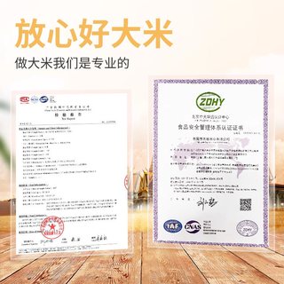  TAILIANG RICE/太粮 2025年新米 南方大米