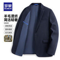 ROMON/罗蒙 含绵羊毛 男士西装