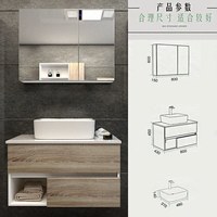  micoe/四季沐歌 智能优雅 浴室柜组合