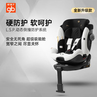 gb/好孩子 360旋转 儿童汽车座椅