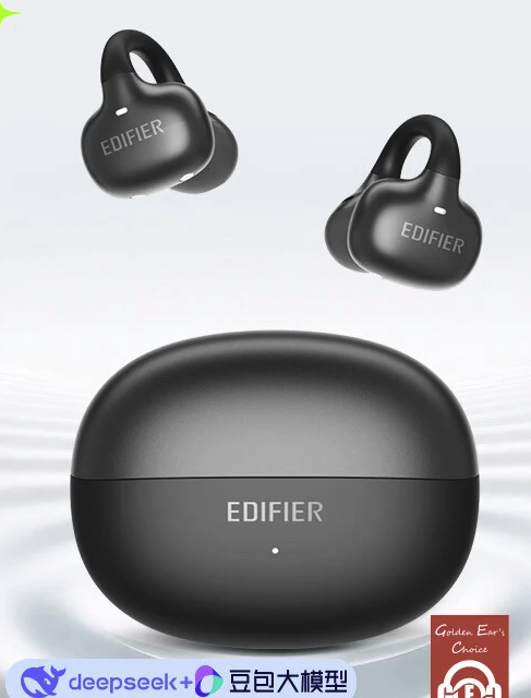 漫步者 骨传导升级空气传导 耳夹式蓝牙耳机