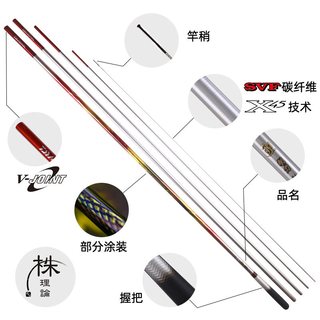  DAIWA/达亿瓦 野钓休闲 并继鲤竿