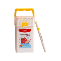  M&G/晨光 食品级易可洗 儿童马克笔
