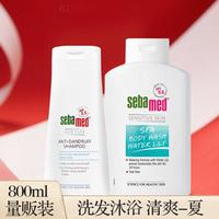 sebamed/施巴 秋冬滋润 洗浴家庭组合