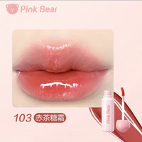 淘金币可用：Pink Bear 不易沾杯 唇蜜  N04 红茶布蕾 2g