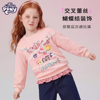 My Little Pony/小马宝莉 时髦 女童卫衣