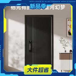 欧帝乐 加厚4级防盗门入户门+全自动指纹锁