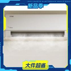 美的 无风感云朵二代 壁挂式空调 KFR-35GW/WF2 大1.5匹 新一级能效