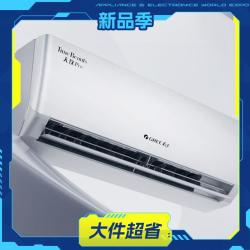 格力 天仪Pro 空调挂机 KFR-35GW/NhGt1BGj 1.5匹 新一级能效