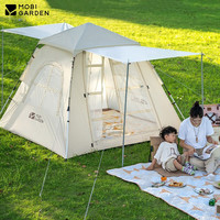 MOBI GARDEN/牧高笛 全自动速开 户外帐篷 门厅杆 160米白(配2根门厅杆)