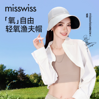 MISSWISS 渔夫帽女丝绒黑胶防晒帽户外防紫外线遮阳帽