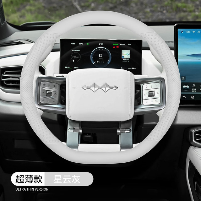 拓比应方程豹8/5钛3/钛7汽车方向盘套四季超薄防滑吸汗免手缝把套 方程豹D形款-无标
