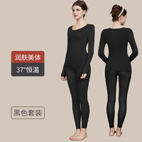  Huatinglu/华婷露 超薄打底 女士保暖内衣套装 黑色套装 L （适合80-110斤）